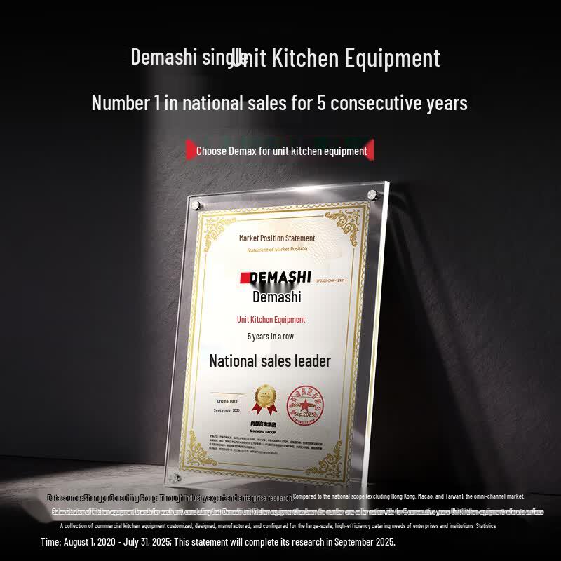 DEMASHI Commercial Automatic Electric Water Boiler
