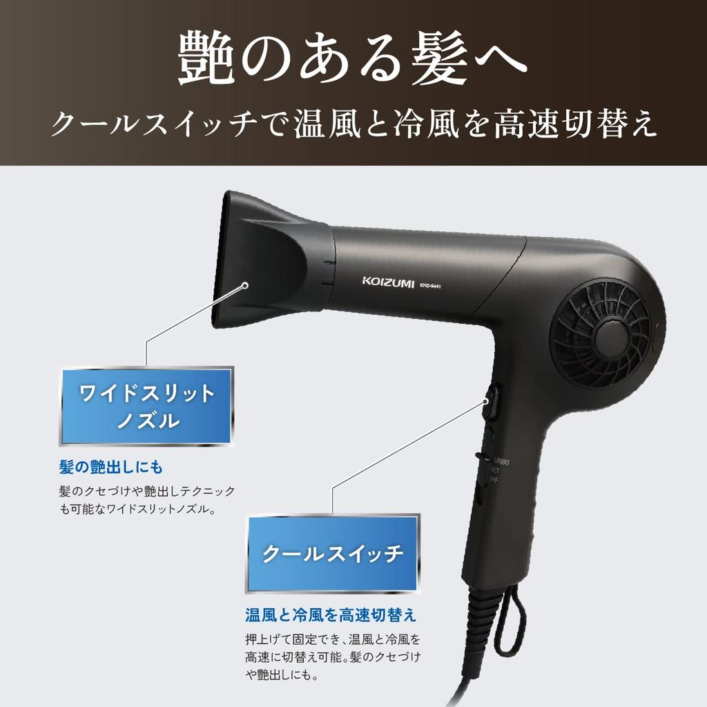 Kozumi Hair Dryer, Negative Ion Sirocco Fan, Dark Gray, KHD-9441/H