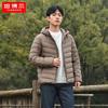Tambor Men's TF236209 Lightweight Hooded Down Jacket