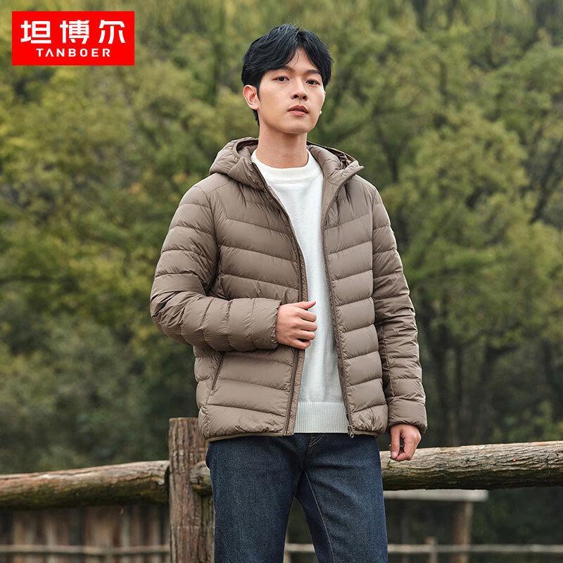 Tambor Men's TF236209 Lightweight Hooded Down Jacket