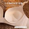 FENTENGCARE [Small Chest Push-Up without Empty Cups] Seamless Bra, Sexy Lift, Wireless, Smooth Surface, Side Support Bra