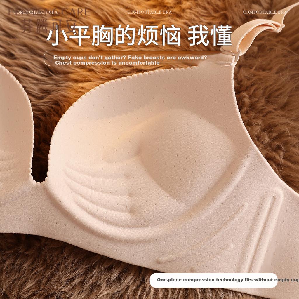 FENTENGCARE [Small Chest Push-Up without Empty Cups] Seamless Bra, Sexy Lift, Wireless, Smooth Surface, Side Support Bra