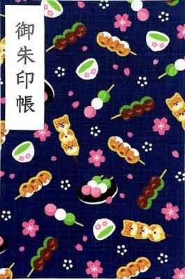 Shiba Inu Dango Grote Goshuincho Stempelboekje Accordeon 12 24 pagina's 24 48 pagina's (Tempelboek), Type, kolommen, (enkelzijdig) / kolommen, (dubbelzijdig) (Marine)