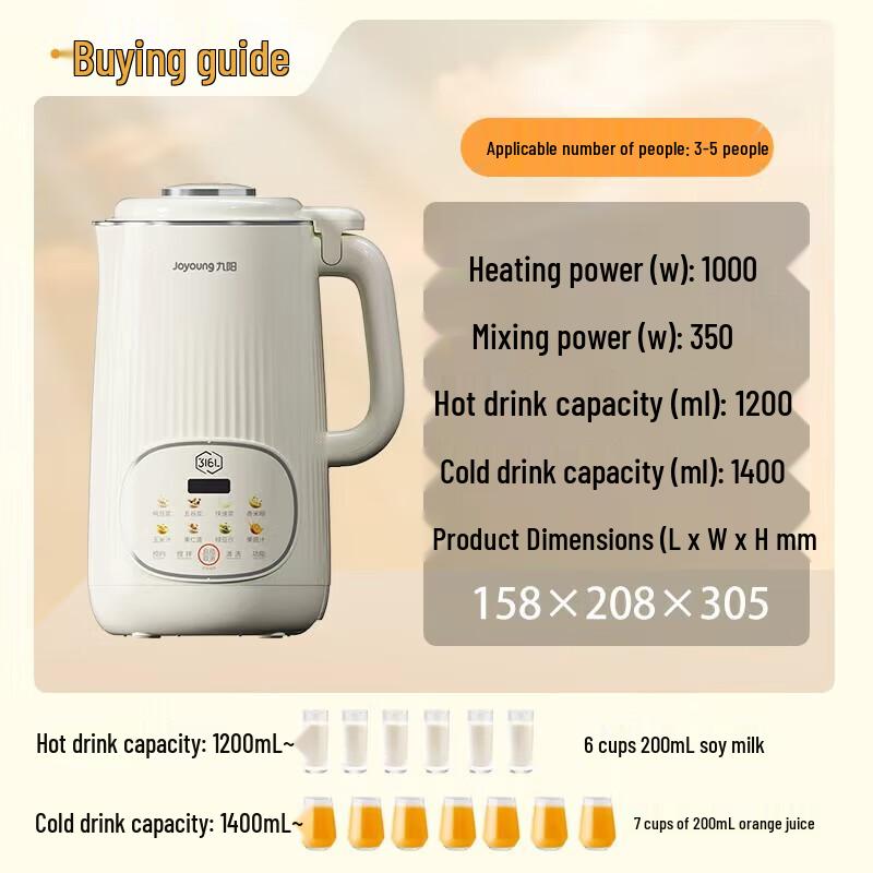 Joyoung Quiet Blender & Soy Milk Maker D664 CN plug (adapter included)