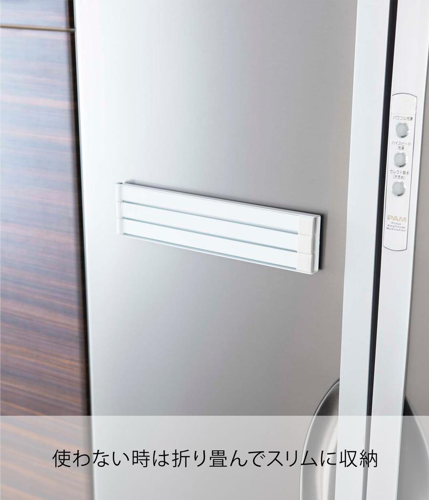 Yamazaki Magnetic Dishcloth Hanger, Tower, White, 2456