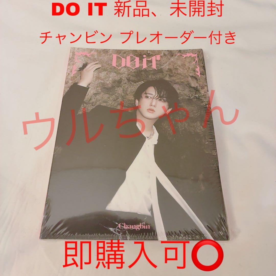 

[USED] StrayKids DO IT Accordion Changbin,