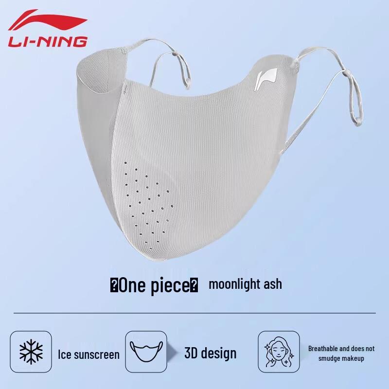 Li-Ning UV Protection Ice Silk Sun Mask