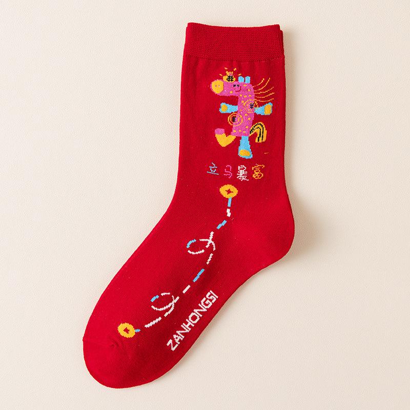 Gift Box Red Socks Pure Cotton Medium Tube Socks Season Year Of The Horse Big Red Cute Cartoon Stockings Women