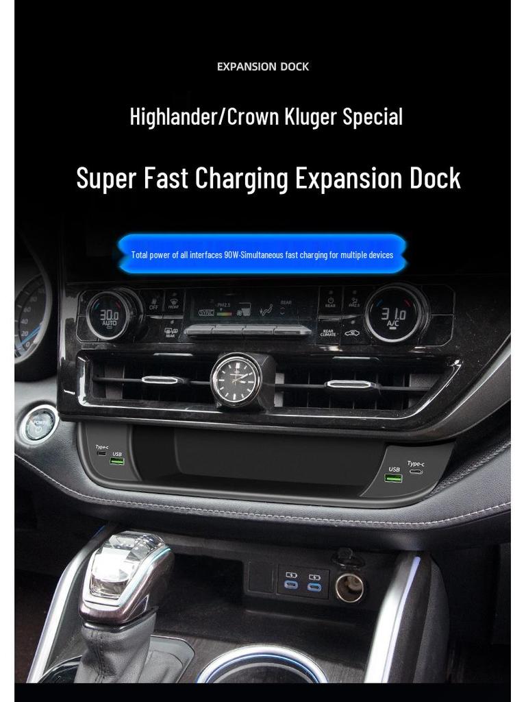 21-23 Highlander/Crown Land Cruiser USB Charger: Smart Fast Charge Expansion.
