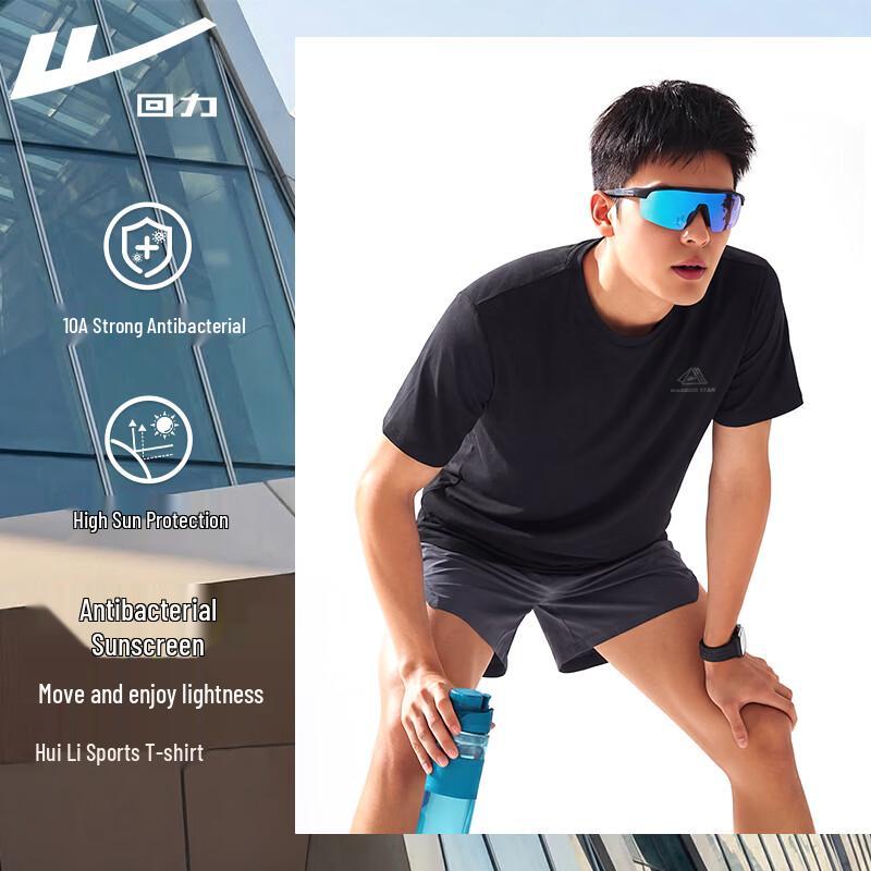 Warrior Men s Sun-Protective Anti-Bacterial Athletic T-Shirt M
