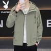Men's Casual Hooded Windbreaker Jacket