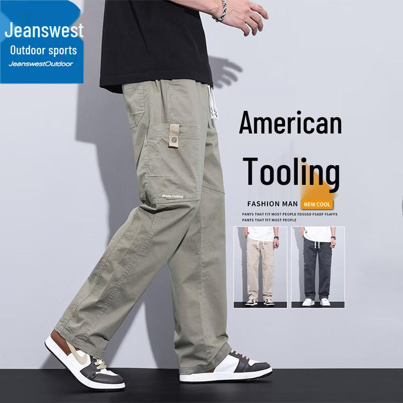 Men's Jeanswest Summer Lightweight Straight Casual Pants