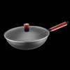 ASD Fine Iron Non-Coated Stir-fry Wok