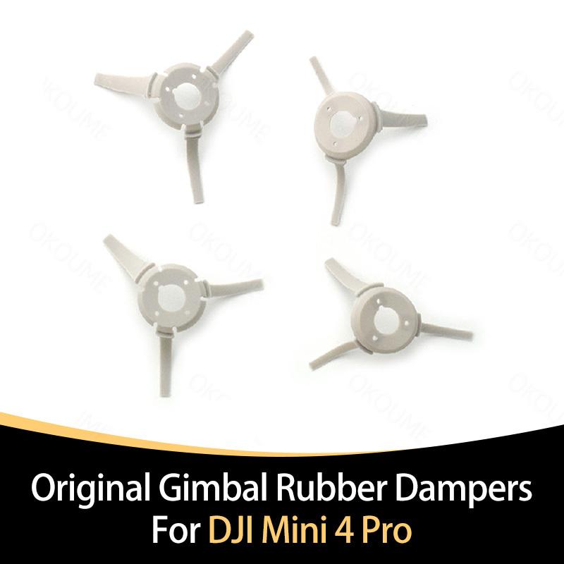Gimbal Rubber Damping Cushion Shock-absorber Ball for DJI Mini 4 Pro Shock-absorber Ball