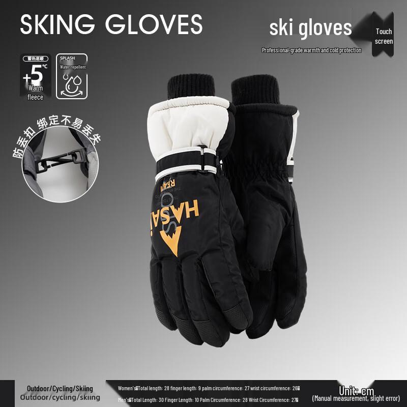 

Men s Winter Outdoor Ski & Cycling Gloves