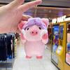 Wow Creative Plush Toy: Pig, Bear, Rabbit Pendant - Small Doll Keychain for Backpack or Claw Machine.