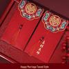 2023 Personalized Creative Wedding Red Envelopes - Ten Thousand Yuan Li Shi Feng Design