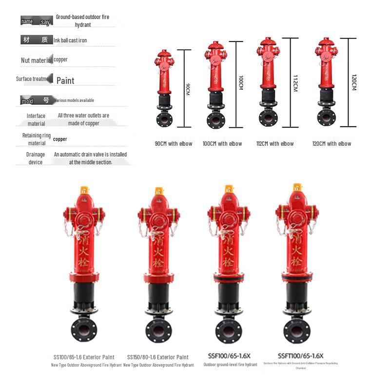 Наружный антивандальный пожарный гидрант