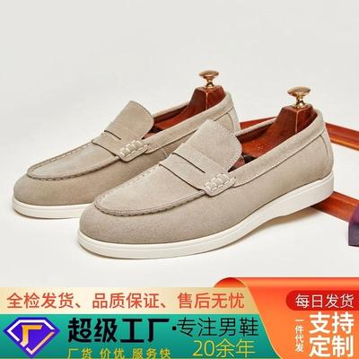 Britisches Wildleder Matt Slipper Herren Lazy Beanie Schuhe Ein-Pedal Überzug Haar Casual Herrenschuhe