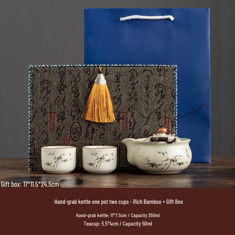Ru Kiln Teapot Set - Rich Bamboo Design