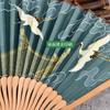 Chinese Style Ladies Portable Small Fan Gift Folding Fan Dance Hanfu Folding Fan