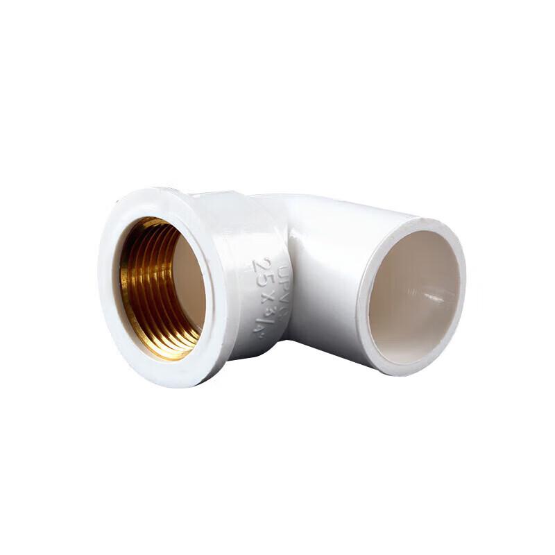 Ba Qian Li PVC Copper Female Thread Water Pipe Elbow