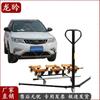 Heavy-Duty Hydraulic Car Mover
