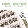 Xixi - Beauty Descending False Eyelashes - Little Hare