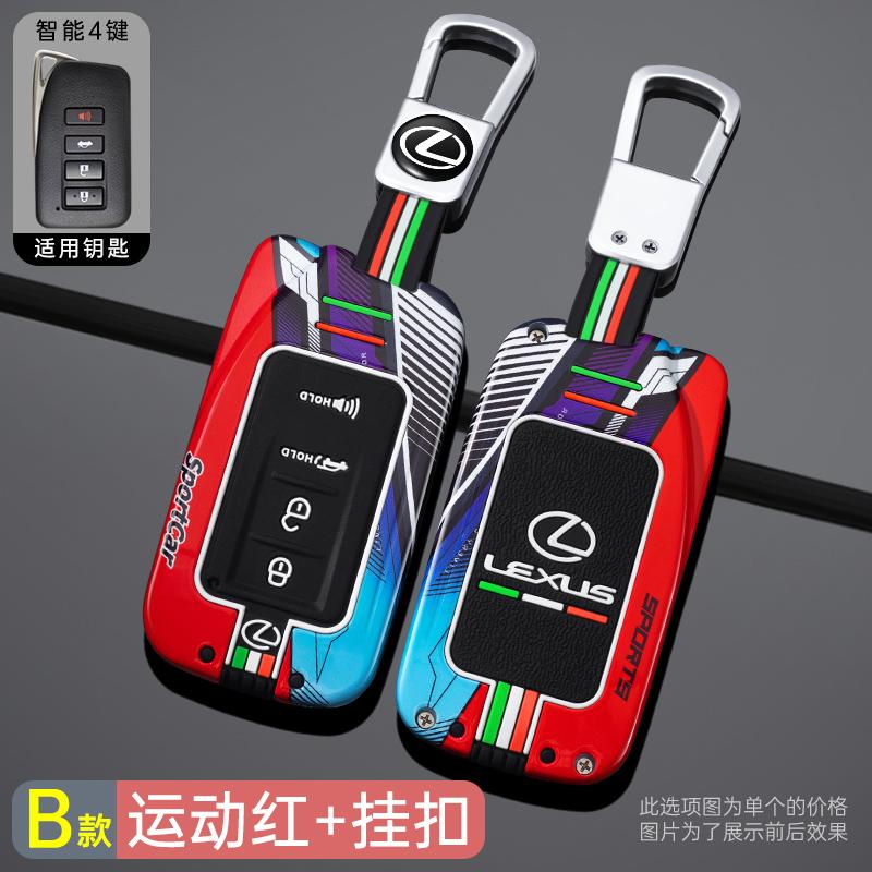 XBE2 Zinc Alloy Car Remote Key Cover Case Fob for Lexus NX GS RX IS ES GX LX RC 200 250 350 LS 450H 300H Auto Keychain Accessories