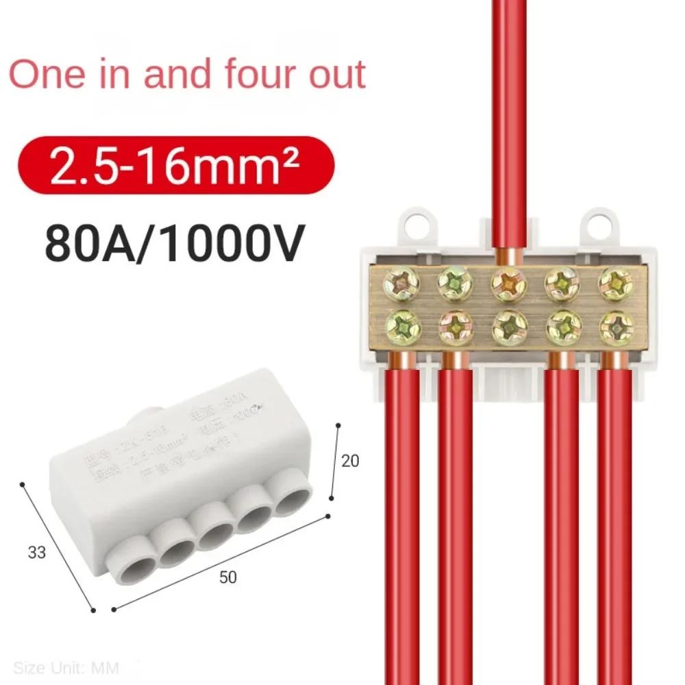 Junction Box Splitter Wire Connector T-type Wiring Terminal Quick Wire Connector Terminal High Power Branch Terminal Block