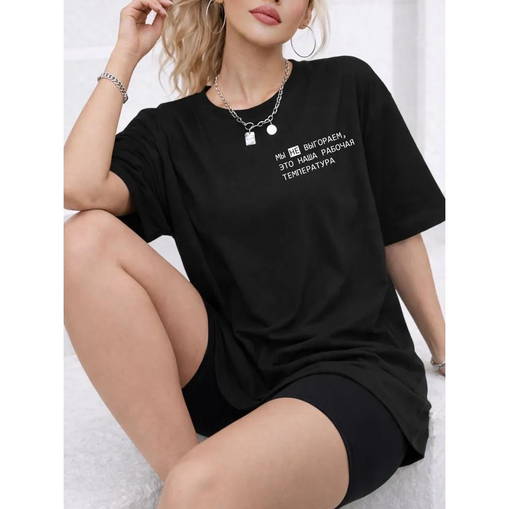 Casual Versatile Cotton Top Fashionable Crew Neck Short Sleeves Comfortable Soft T-Shirts Women’s