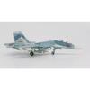 Hogan 1/200 SU-27UB Sukhoi Vietnam Air Force Fighter Jet Diecast Model HG366023CM