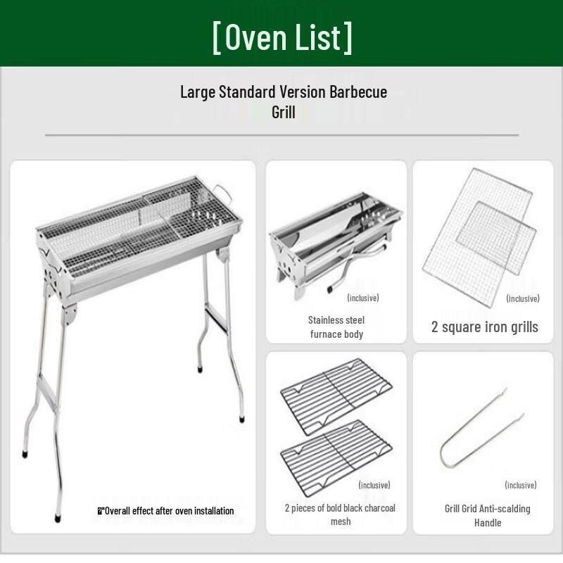 Suiyuan Outdoor Portable Stainless Steel BBQ Grill Large