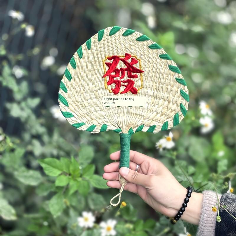 Summer Handmade Old-Fashioned Palm-Leaf Fan Straw Woven Hand Fan Cast Leaves Printing Banana Fan Fan Embroider Printing
