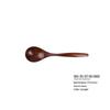 Handmade Nanmu Wood Small Curved Spoon