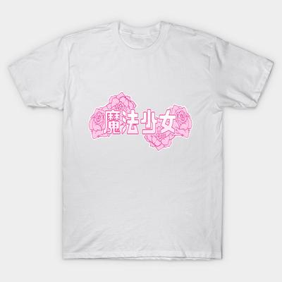 Üst giysisi – T-shirtler