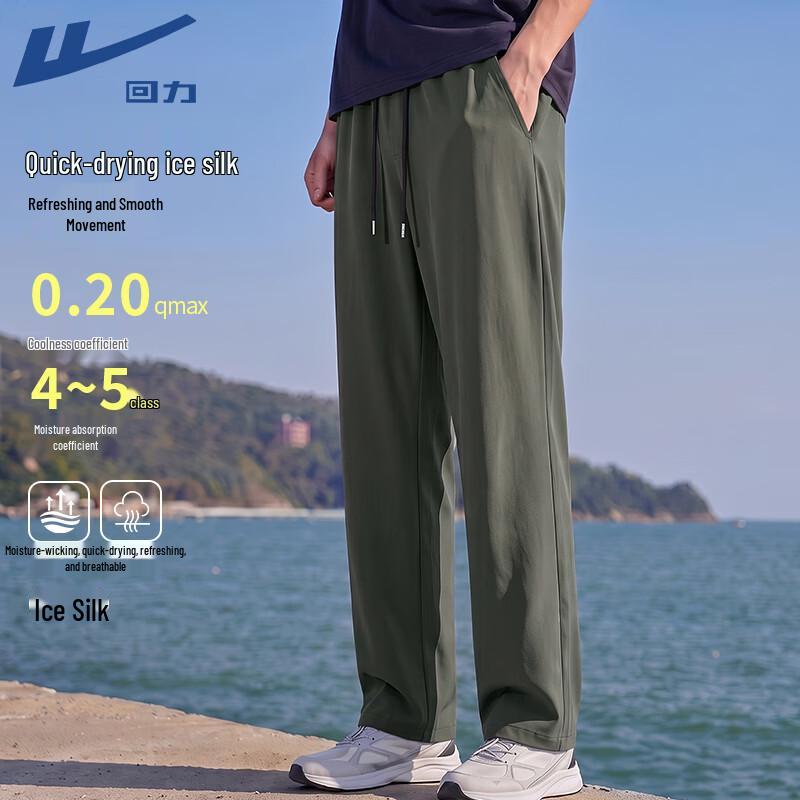 Warrior Men's Ice Silk Lightweight Breathable Loose Straight Leg Casual Pants