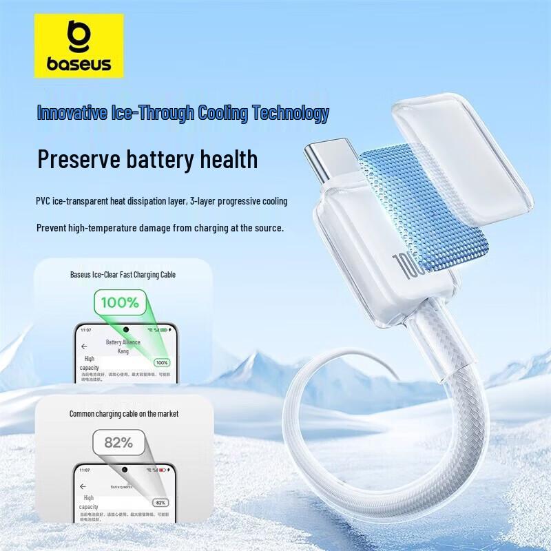 Baseus 6A Type-C Super Fast Charging Cable
