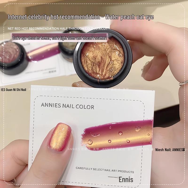 

Гель для кошачьего глаза Enni: Новый лак для ногтей 2025 года цвета виноградного пурпура и водяничного персика