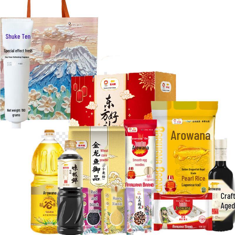 Saky White Peach Toothpaste with Oriental Gift Pack