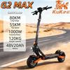 Trotinetă electrică KuKirin G2 Max cu scaun 10" Roți off-road 1000W Viteză maximă 55 km/h 48V 20Ah Autonomie 80km Scaun detașabil