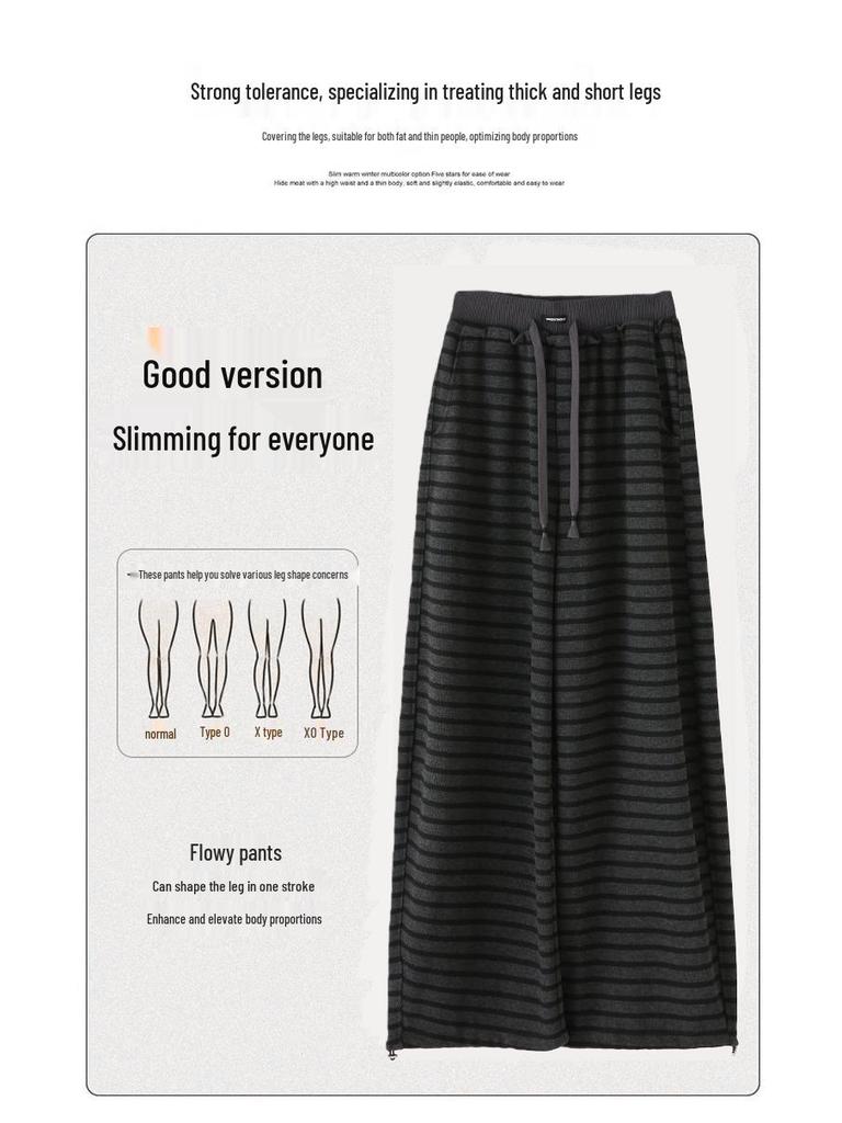 Women's High Waist Gray Striped Wide-Leg Pants - Early Spring 2026 Casual, Slimming, Relaxed Fit