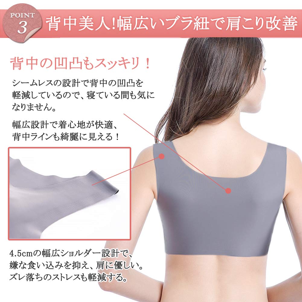 BeiBeiJia Night Seamless Breast Size M Bra, Half-Top Bra, Bra, Wireless, Enhancement, Seamless, 24-Hour Wear, Gray,