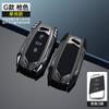 New Zinc Alloy  Car Key Case Cover Shell For Vw Volkswagen Magotan Passat B8 Skoda Superb Kodiaq A7 Car Key Accessories