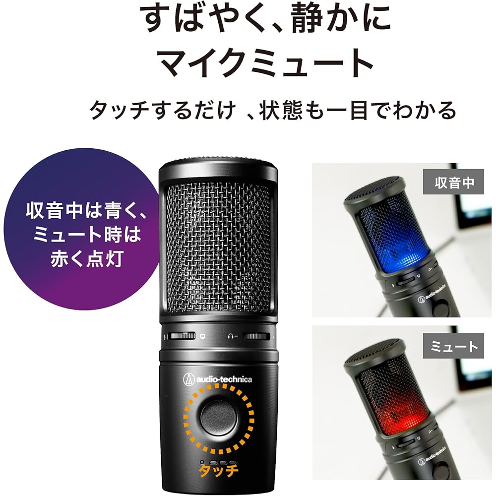 Audio-Technica AT2020USB-XP USB Condenser Microphone with Noise Reduction and Auto Gain Control for Gaming and Streaming