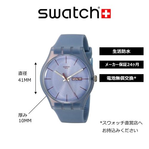 Swatch NEW GENT SEA REBEL SUOS701 Watch [Officially Imported]