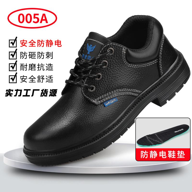 Four Seasons Labor Insurance Shoes Men's Anti-smashing, Anti-piercing, Wear-resistant, Anti-static, Safety Shoes Comfortable Large Holes, Breathabl
