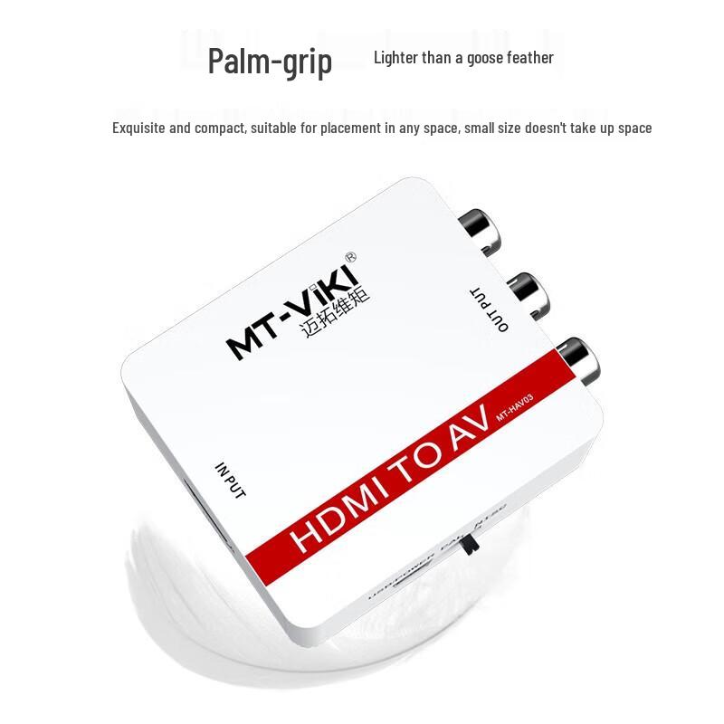 MT-viki HDMI To AV Converter