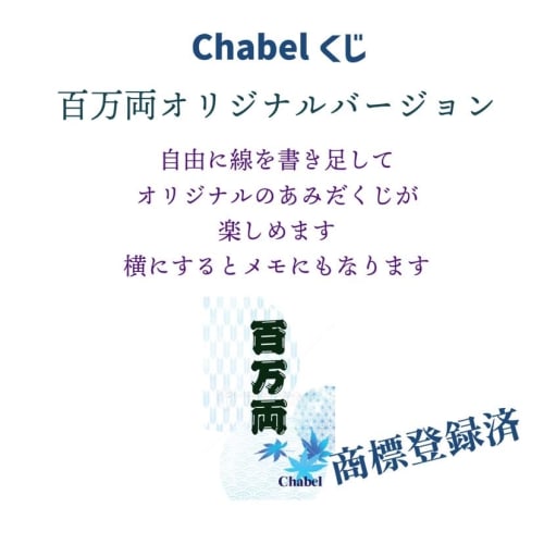 Systema Haguki Plus Toothpaste, Gum Activation, Contains Tranexamic Acid and Vitamin E, Collagen Breakdown Inhibitor, 90g + Million Ryo Lottery (3)