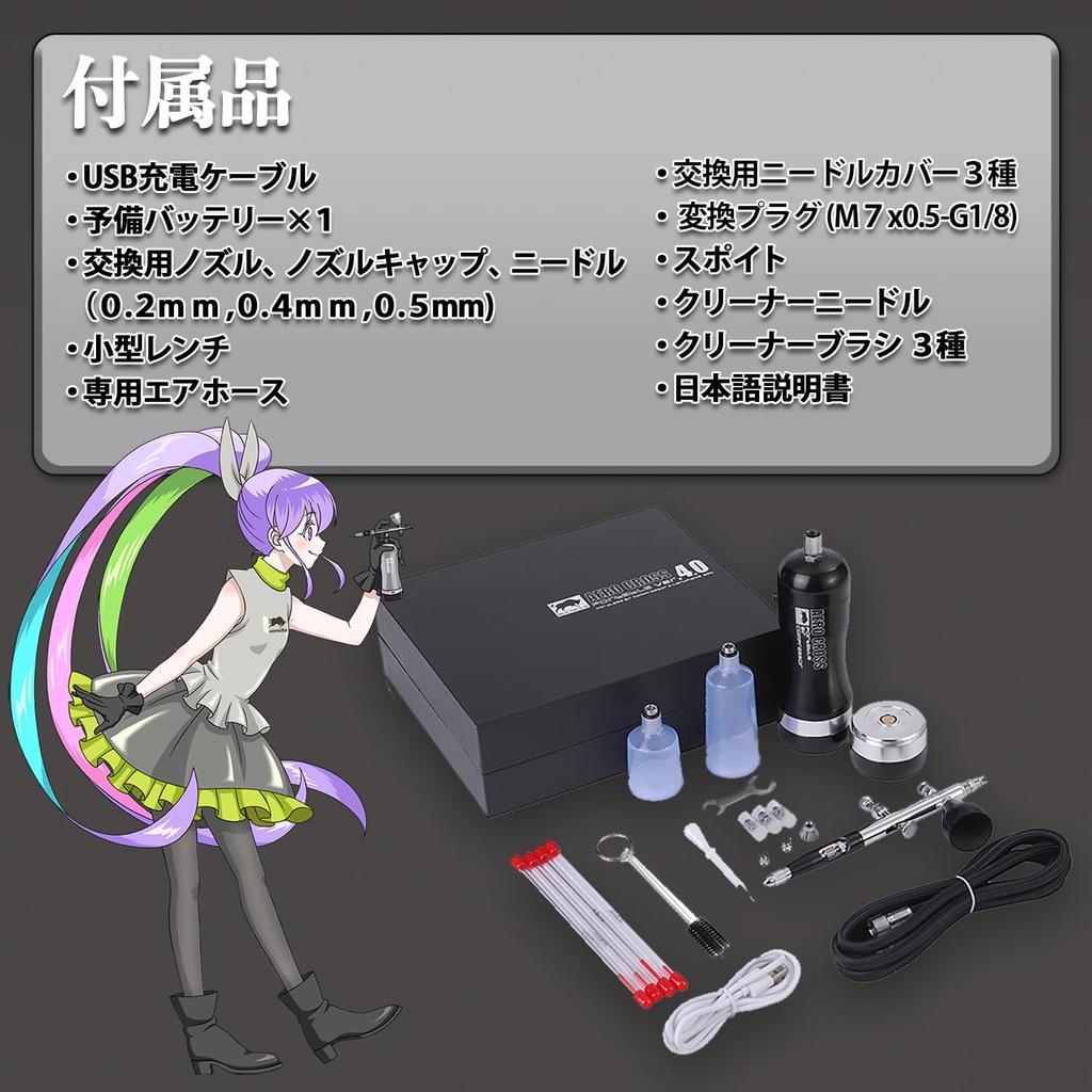 Rechargeable Airbrush AERO CROSS Portable Ver.4.0 Dual-Action Handpiece Compressor Kit Night Black for Plastic Model Painting Art